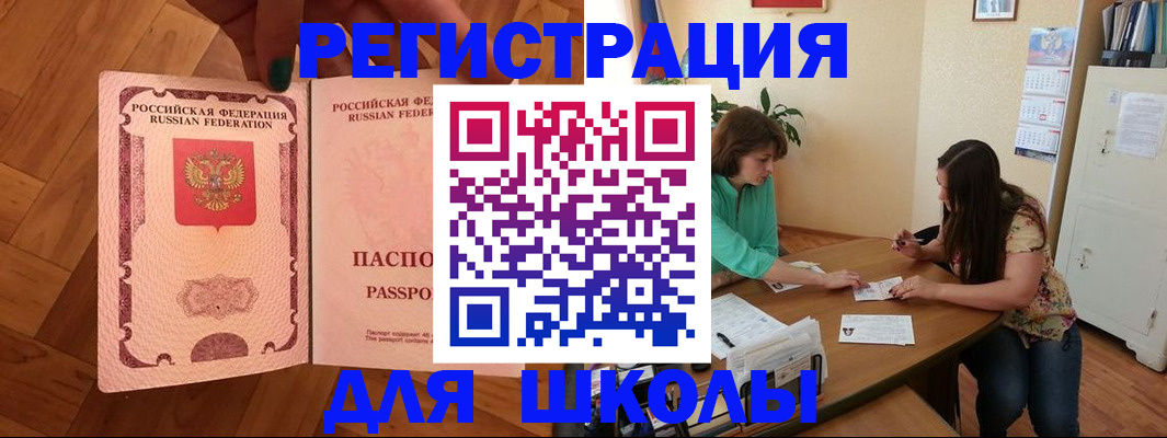 временная регистрация купить в Кольчугино
